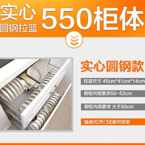 40拉篮不锈57钢实心阻尼蓝缓冲橱柜拉抽屉碗架双层碗碟厨碗房拉篮