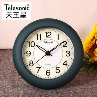 天王星超静音小座钟带夜光客厅家用台式 带支架简约现代挂钟小尺寸