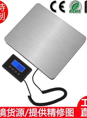 不锈钢电子便台秤迷你业工磅携秤高精准CX-EP厂家现货快递货物秤
