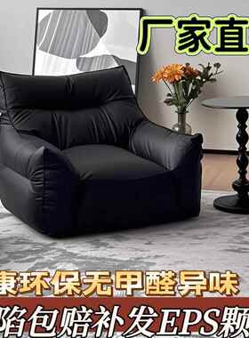 人沙发豆袋可躺可休睡榻榻米奶风卧室客油厅阳台闲椅单人小懒XYQ