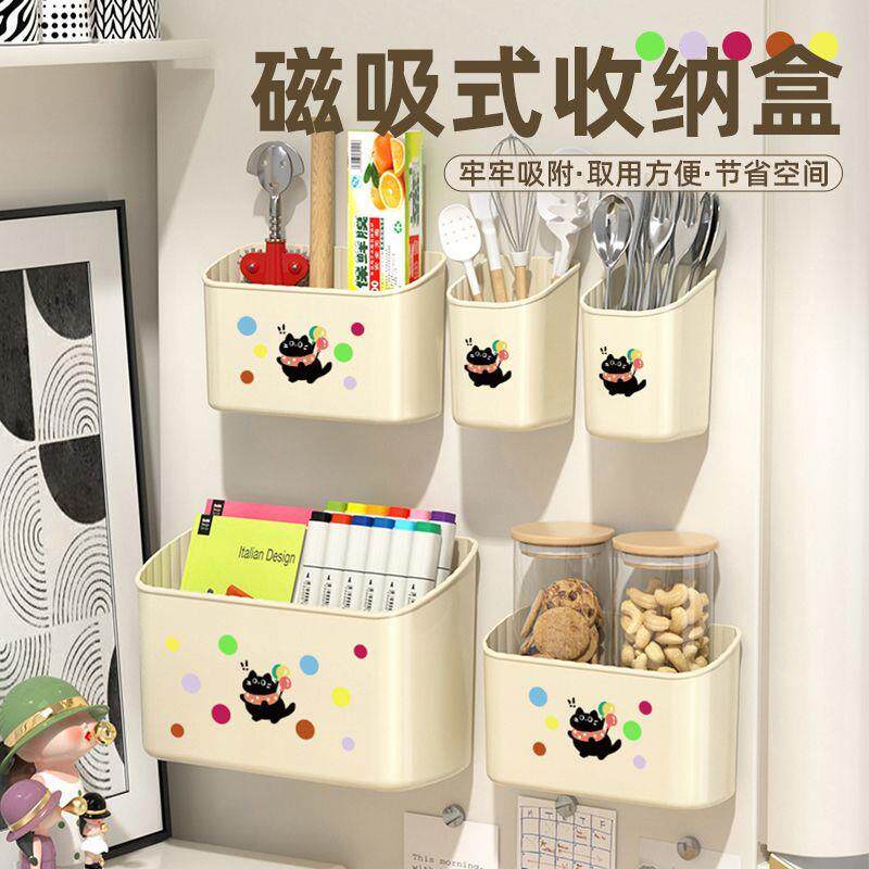小猫冰箱置物架磁吸壁挂神器磁铁保鲜膜收纳盒玄关入户门后置物架