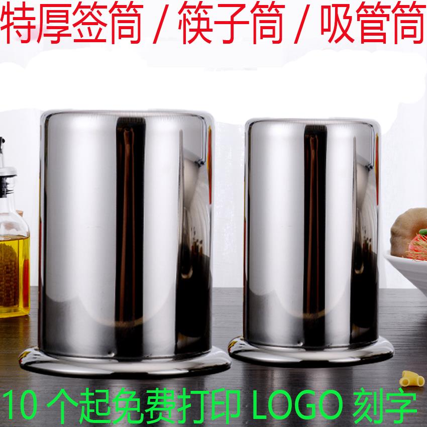 吸管筒签子桶筷子收纳铁皮容器厨房用品壁挂式筷筒盒店装放家用洗