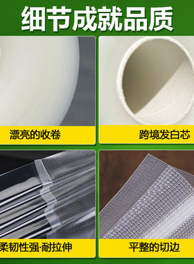 食品级真空圆点纹路塑料食品袋