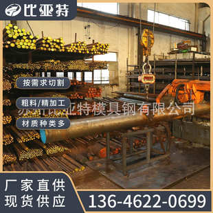 现货批发 比亚特工厂直供Cr12Mo1v1大量库存 Cr12Mo1v1冷作模具钢
