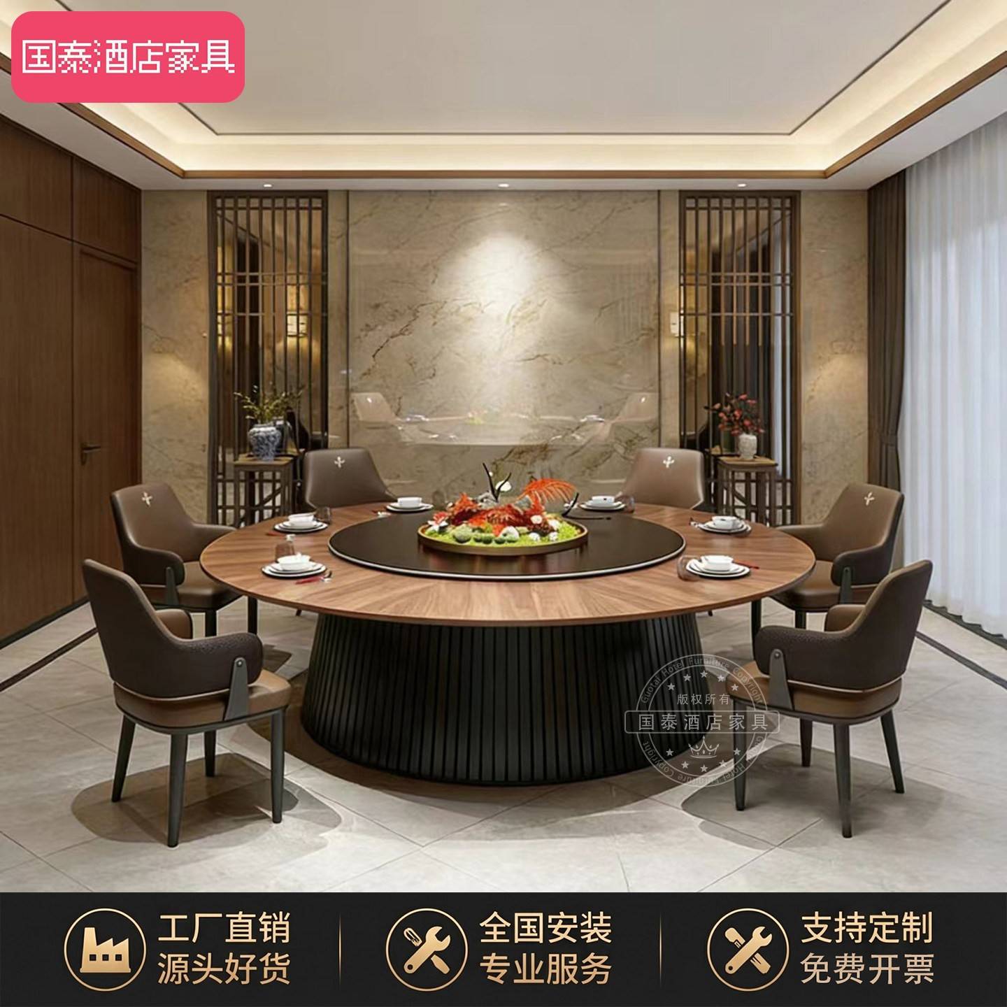 酒店新中式电动大圆桌实木岩板桌椅饭店包厢电动餐桌椅火锅桌
