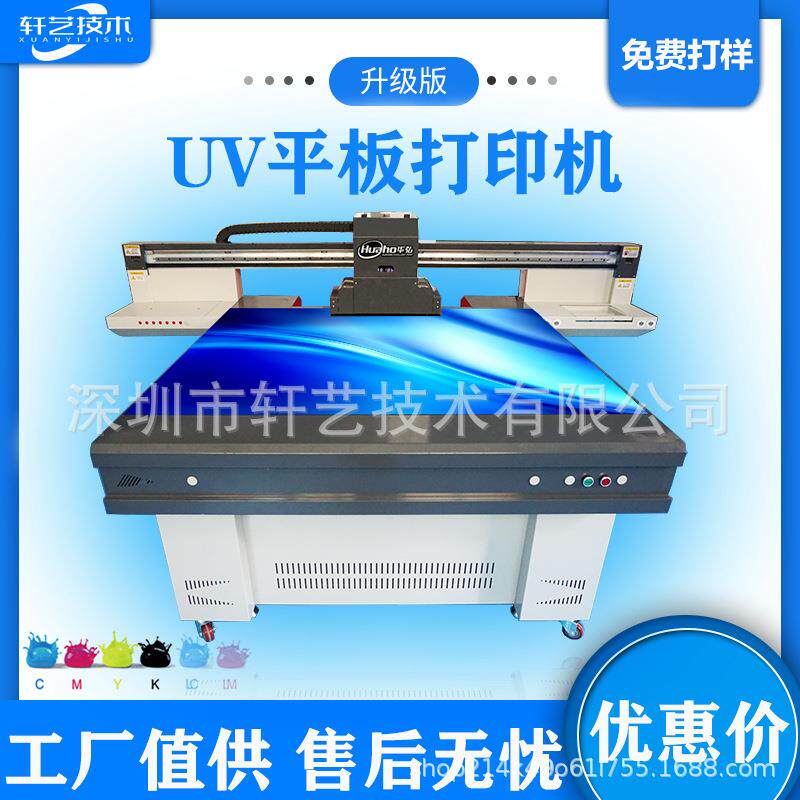 工厂直供圆柱uv打印机化妆品包装瓶印刷设备口红管喷绘印刷机