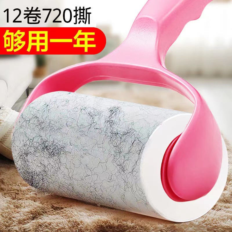 粘毛滚筒纸除毛器猫毛纸卷粘毛器替换纸家用可撕式纸猫毛清理神器
