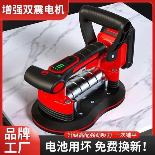 瓷砖平铺机大功率震动机振动器大板墙地砖贴砖机神器工具电动吸盘