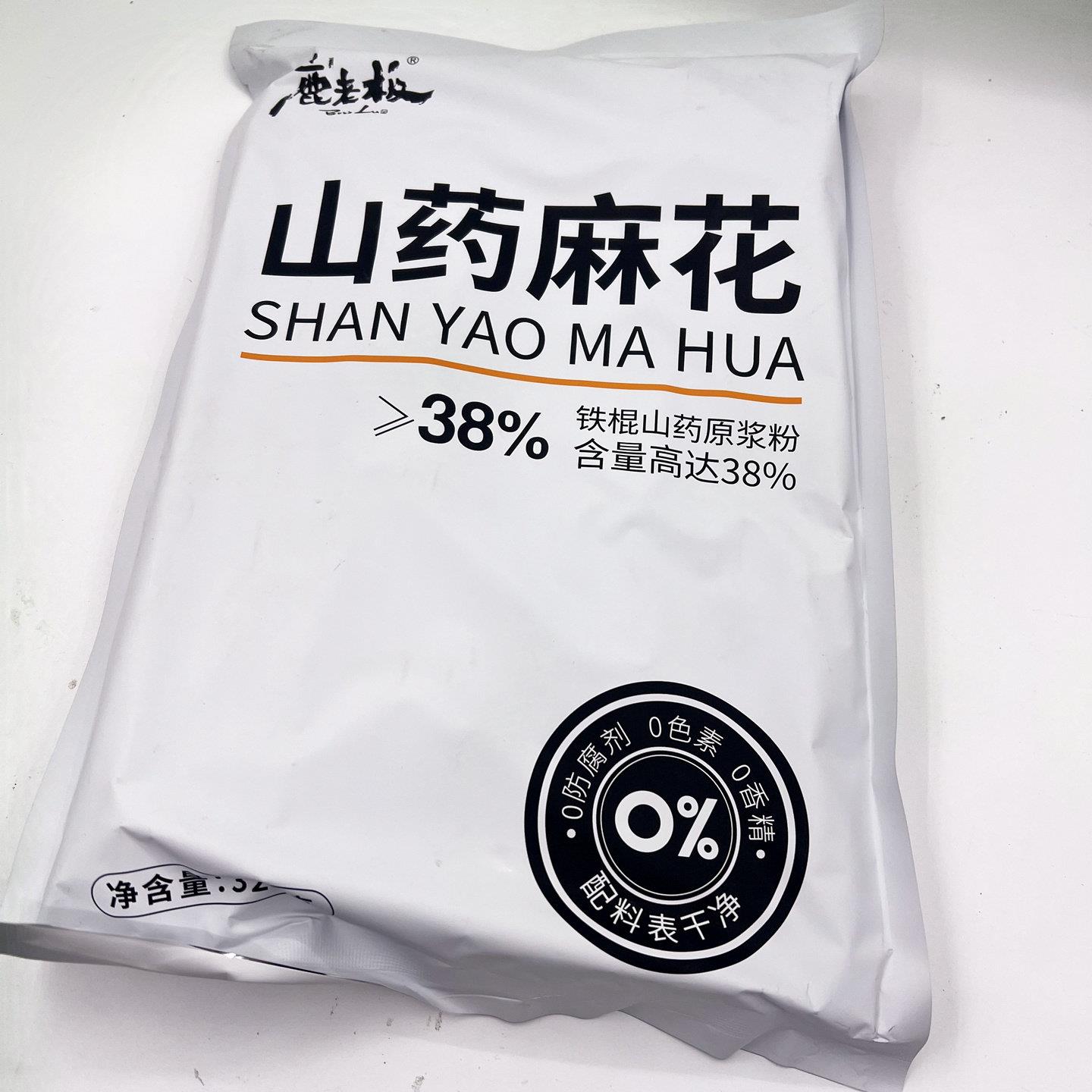鹿老板山药麻花328gx5袋铁棍山药配料干净长麻花传统酥脆糕点零食