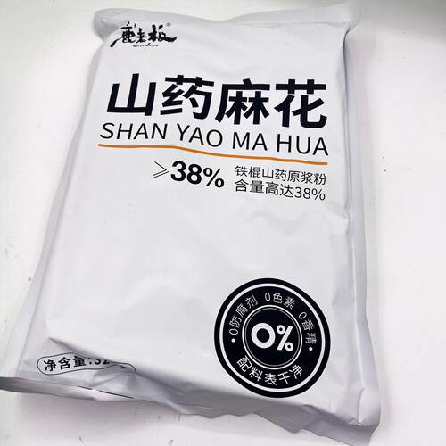 鹿老板山药麻花328gx5袋铁棍山药配料干净长麻花传统酥脆糕点零食