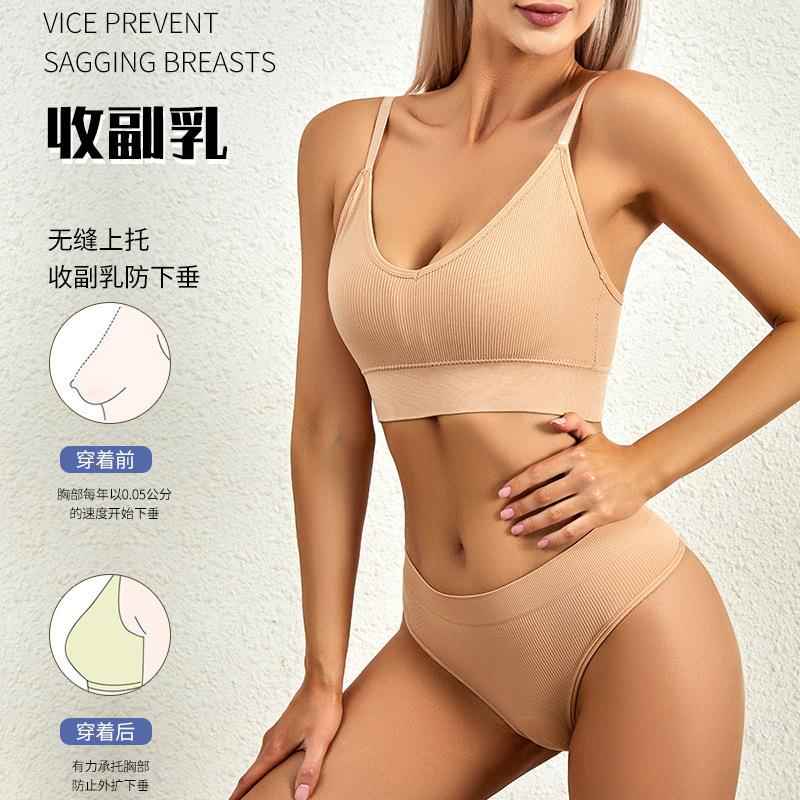 camisole underwear back womens cup adjustable triangle