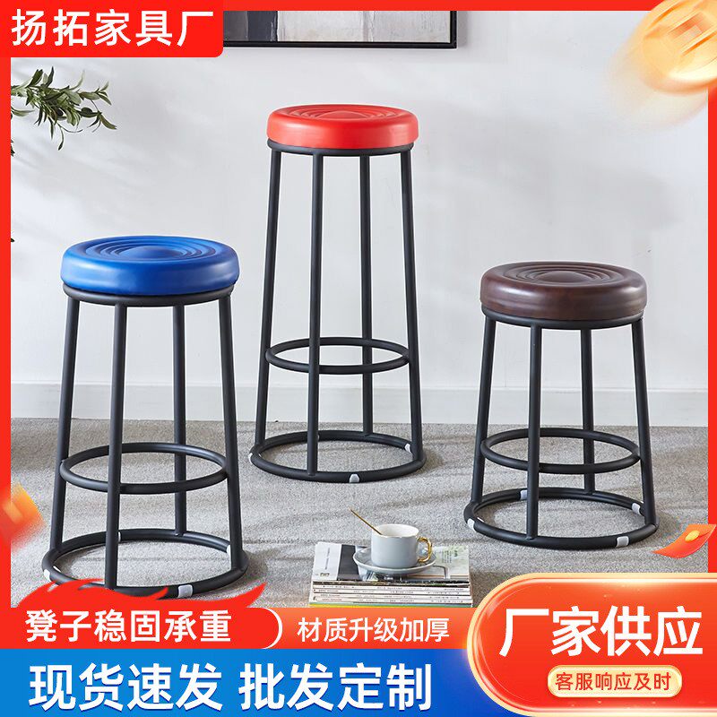 拉车套罩 聚光罩吧台凳前台凳子收银台酒吧凳KTV加高铁艺柜台圆凳