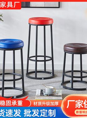 吧台凳前台凳子收银台酒吧凳KTV加高铁艺柜台圆凳子吧台椅子座椅