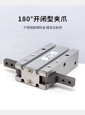 180度气动手指气缸夹爪开 闭180度MHY2-16D 10D 20D 25D 32D/D2AI