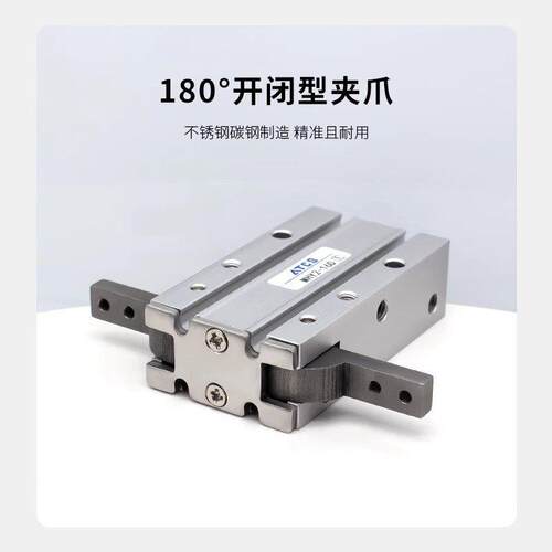 180度气动手指气缸夹爪开 闭180度MHY2-16D 10D 20D 25D 32D/D2
