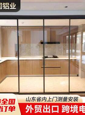 工厂极窄两轨四扇推拉门 办公室阳台厨房隔断移动推拉玻璃门
