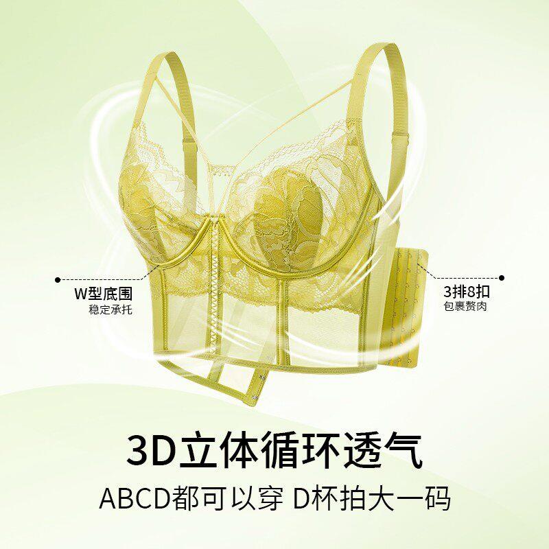 yina/一娜双11小胸舒适侧收下垂薄款上托塑身轻薄无痕调整型内衣