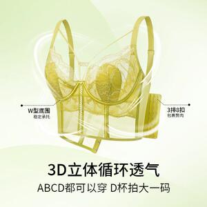 yina/一娜双11小胸舒适侧收下垂薄款上托塑身轻薄无痕调整型内衣