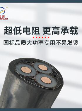 8.7-15KV国标3芯70 95 120 150 185 240平方YJV22 10KV高压铜电缆
