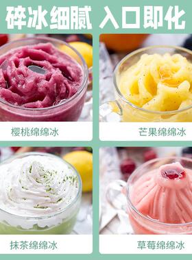 刨冰机家用小型绵绵冰碎冰商用摆摊打冰破冰机电动雹冰冰沙机