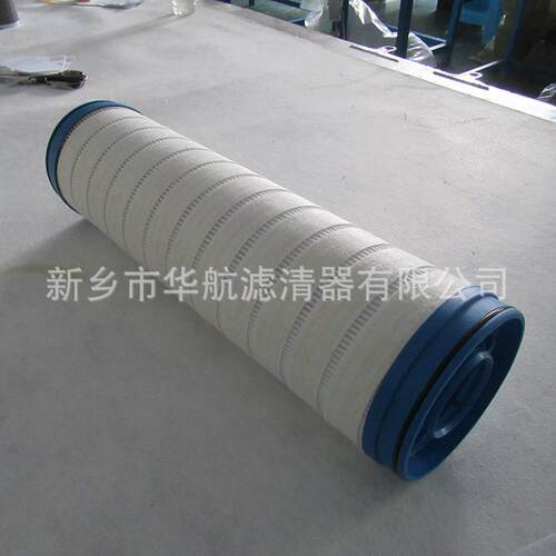 供应液压油滤芯UE619AS40H UE619AS40Z替代颇尔滤芯