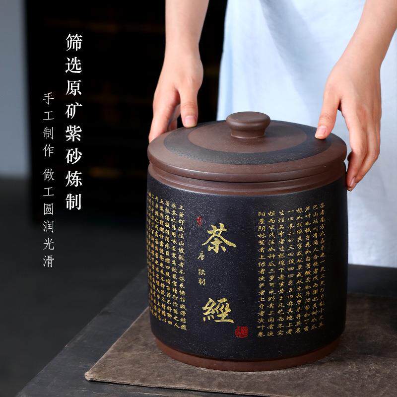 宜兴茶叶罐礼品普洱茶缸大容量存紫砂茶罐陶瓷手工储茶罐