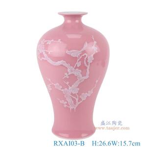 景德镇陶瓷颜色釉花瓶雕刻梅花鸟鱼尾葫芦梅瓶家居玄关插花摆件