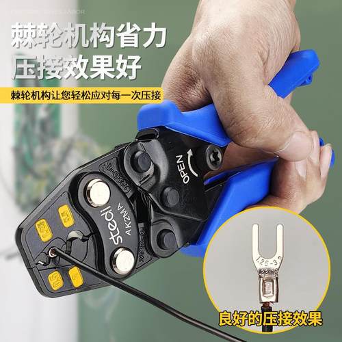司特力冷压裸端子接线钳电工多功能铜鼻子压线钳电线夹线钳AK2MA