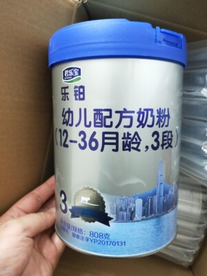 君乐宝奶粉怎么样?有激素成份吗?求鉴定