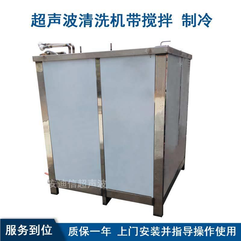 化交工用实验室超声波清功洗机 搅拌冷热换大率工业清74洗机