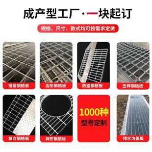 厂家直销热镀锌插接复合钢格板 重型压焊钢格板 电厂平台钢格栅板