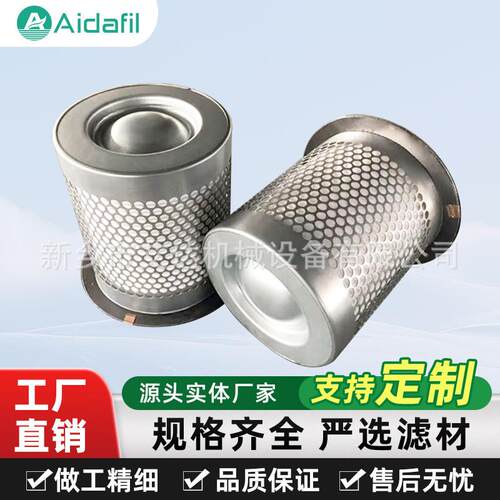 实体厂家的品质担当空压机油分ZS1063828件号齐全质量上乘有保障