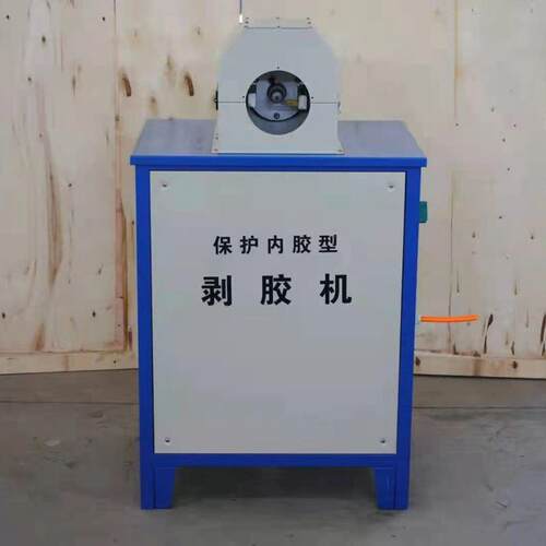 无尘剥胶切管四层钢丝液压油管剥皮机厂家扒皮机高压油管剥胶机