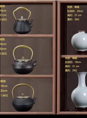 样新中式家居设板摆MFA房间软装饰品壶茶室铁茶壶茶具博古架摆件
