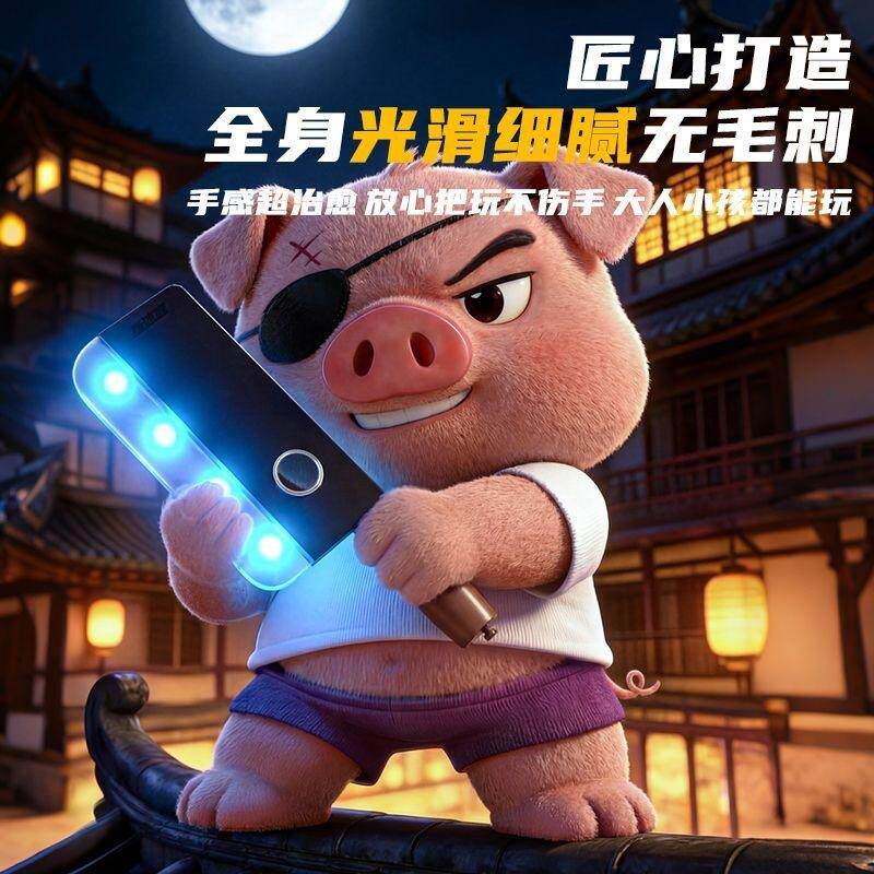 指尖指尖旋转旋转发光发光玩具