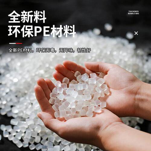 气泡袋加厚40*45泡沫袋快递打包泡泡袋手机气泡膜袋小气泡