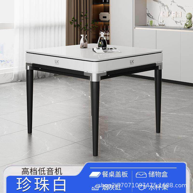棋68牌室新款麻将机自动餐桌静两用功全麻将桌一体家用四口音机多
