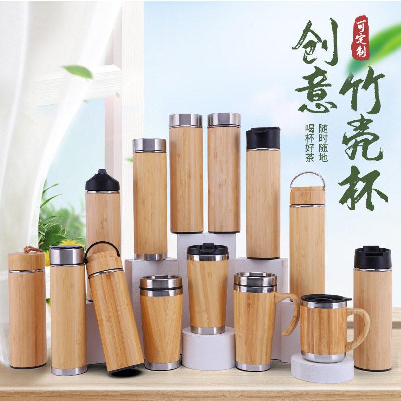 不锈钢智能保温杯竹壳杯楠木水杯双层汽车水杯咖啡竹杯制品