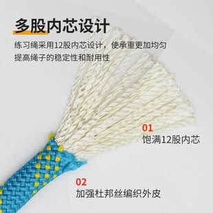 10.5mm绳结练习绳比武打结训练绳软绳抓结绳登山辅助绳尼龙安全绳