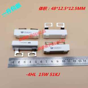 4HL 15W51K 150K 均压水泥电阻 500K 100K RX27 56K 电容放电 50K