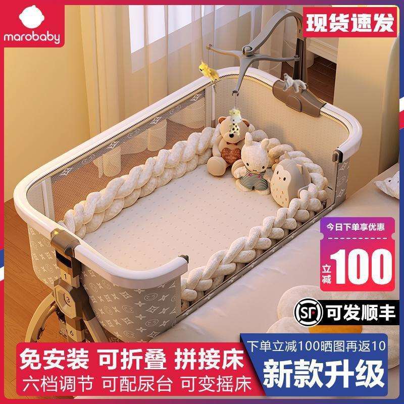 摇篮床升降婴儿新生儿可折叠bb床可移动宝宝床拼接大床儿童床移动