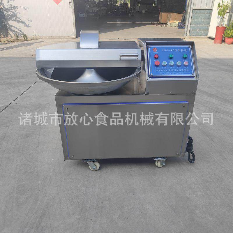40斩机拌机 FAT厂家不钢高速斩拌 鱼腐肉馅菜馅多功能斩豆锈拌机,厨房电器,电炒锅,淘宝优惠券,粉丝福利购,淘宝优惠卷