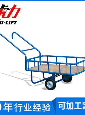 厂家供应1000X700mm搁板拖车pv250双轮平板矮围栏推车
