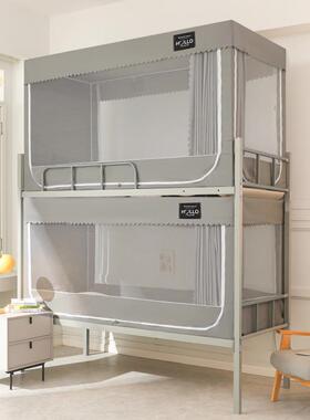 学生宿舍床帘加帐一体式上蚊铺下铺全遮光蚊U防开A类标准包门拉链