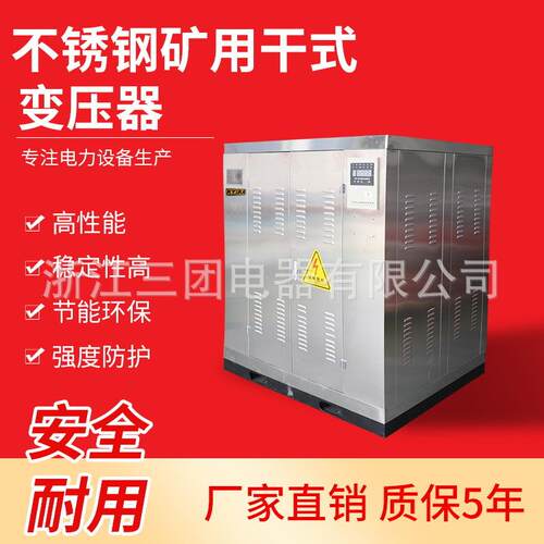 矿用干式变压器K-500KVA矿用变压器10KV/0.4 有KA证书 有矿安证