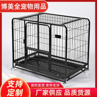 批发狗笼子加粗中大型狗笼室内狗围栏狗屋宠物围栏坚固狗窝铁笼子