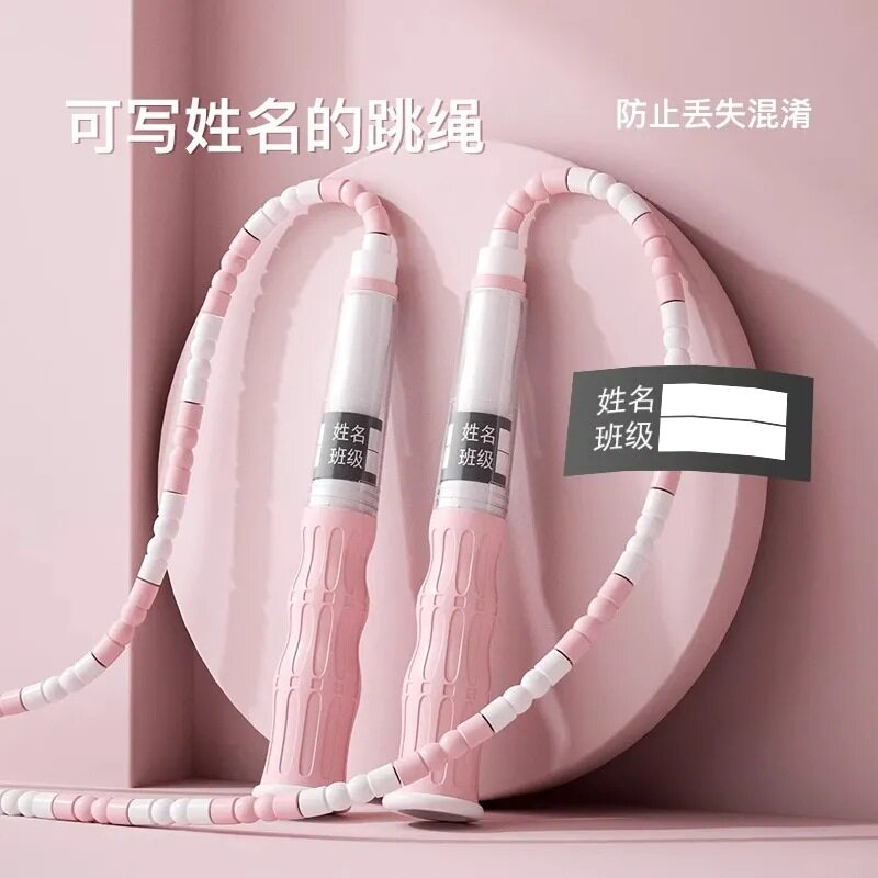 体育运动幼儿园包邮中考跳绳跳绳