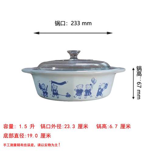 正品景德汤镇珍宝陶瓷砂厂锅煲炖菜宝宝辅食卡通图案粥锅炖锅家直