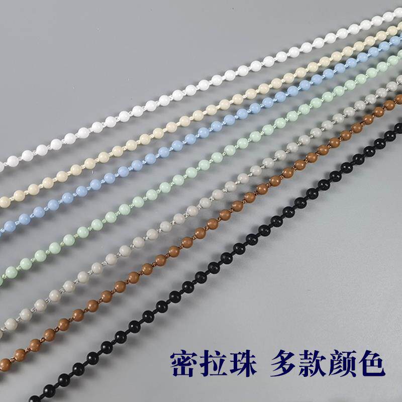 卷帘拉珠炼办公家用百叶罗马窗帘绳子手动升降转轮控制器拉线配件