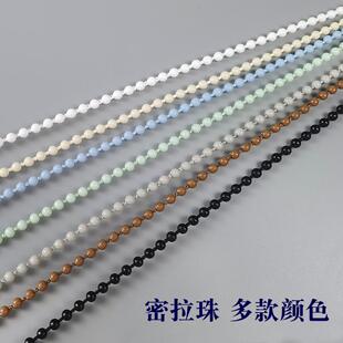 卷帘拉珠炼办公家用百叶罗马窗帘绳子手动升降转轮控制器拉线配件